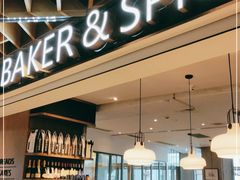 -BAKER&SPICE(环贸店)