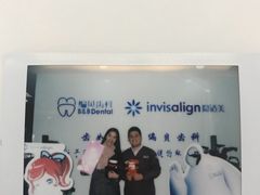 -编贝口腔(美盛中心店)