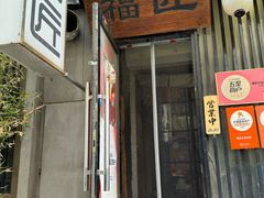 -福匠日本料理(人民路店)