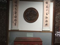 -十里红妆博物馆