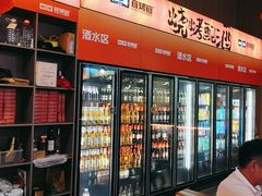 -林二哥宜烤官·宜宾小烧烤