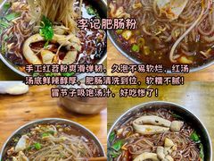 -老鼎万春卤菜(五代传承创始老店)