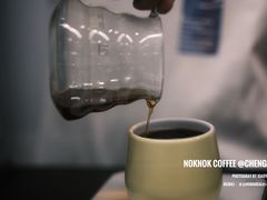 -NokNok Coffee(宽窄巷子店)