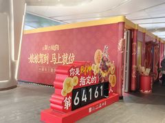 -美罗城