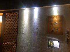 -希望日本料理(保利香槟花园店)