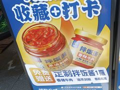 -兰湘子·湘菜小炒(长安万科广场店)