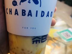 -茶百道(师大花园店)