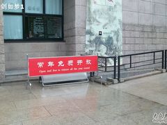 -浙江西湖美术馆