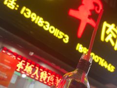 -小辫子羊肉面馆(周东店)