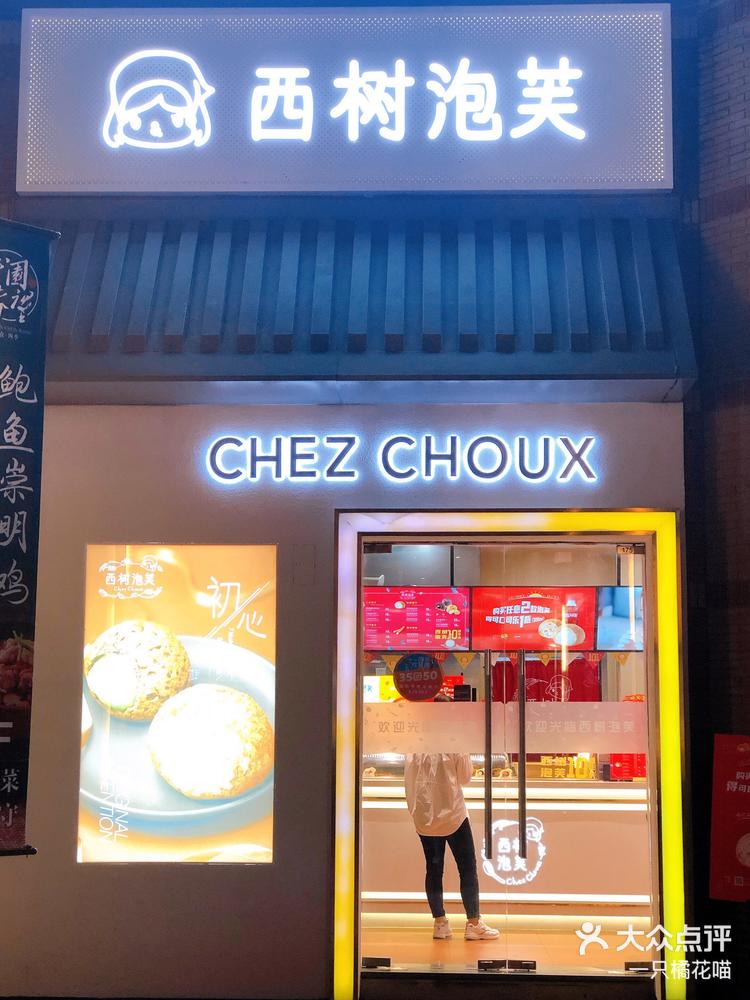 九六广场 美食图片