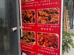 -518豆腐干(总店)