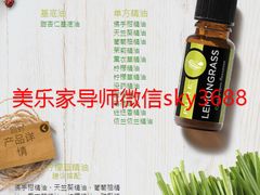 -美乐家健康生活馆(北京旗舰店)