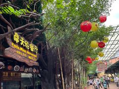-长鹿旅游休博园