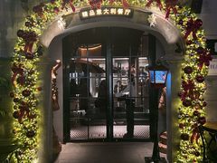 -IL TEATRO 精品意大利餐厅