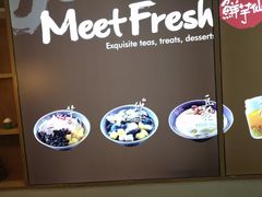 -鲜芋仙(中山路店)