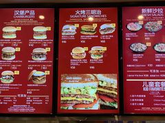 -The Habit Burger Grill 哈比特汉堡(世博店)