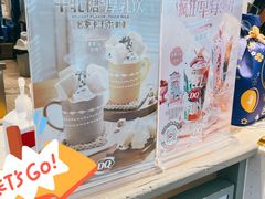 -DQ·蛋糕·冰淇淋(江北机场T2A店)