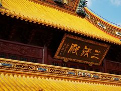 -钦赐仰殿道观