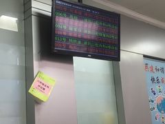 -上海市杨浦区牙病防治所