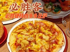 -必胜客(大宁路店)