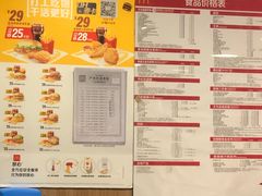 -麦当劳(花桥得来速店)