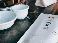 -一品诚记烤肉·甄选店(中南路店)