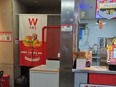 -华莱士·全鸡汉堡(柳州店)