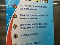 -厦门市少年儿童图书馆(中山公园馆)