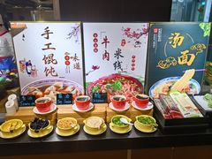 -青岛证大喜玛拉雅酒店·Z1餐厅