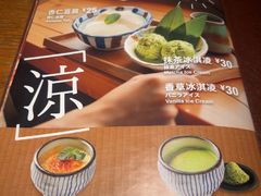 -鸟屯(三里屯店)