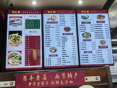 -刘长兴(卫岗店)