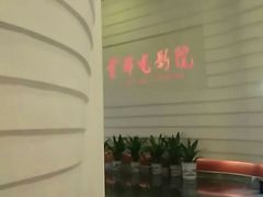 -首都电影院(金融街店 杜比全景声)