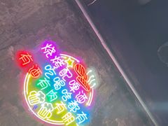 -有蚝有翅烧烤大排档·宵夜(右安门店)