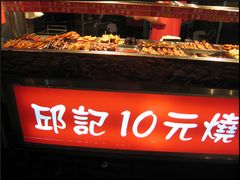 -六合夜市