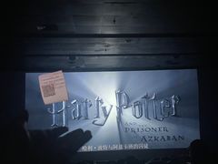 -奥斯卡国际影城(杜比全景声&4D激光店)