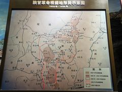 -遵义会议纪念馆