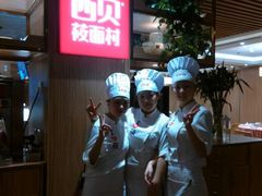 android_upload_pic-西贝莜面村(当代商城店)