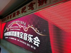 -北京大学百年讲堂