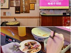 -顺记冰室(宝华路店)