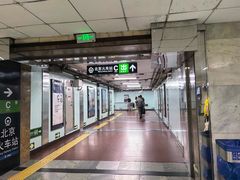 -北京站(地铁站)