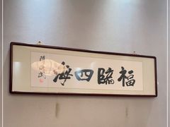 -神洲四海大酒楼(王府井澳门中心店)