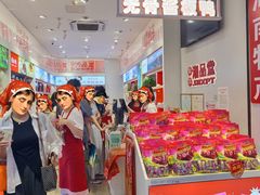 -舜华临武鸭·湖南零食特产(三王街店)