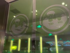 -淘蛙(广州星寰国际商业中心店)