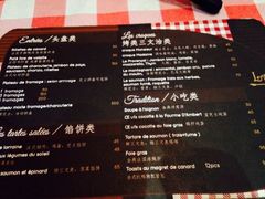 -LA MAISON公鸡和龙(蛇口店)
