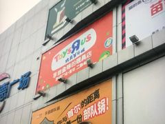 -凯德广场(金牛店)