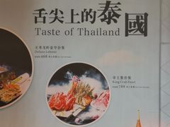 -火舞泰·泰式海鲜火锅餐厅(世纪城店)