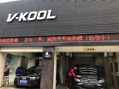 -天猫养车贴膜轻改·蓝电(优匹康桥东路店)