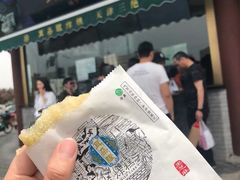 -耳朵眼炸糕(滨江道店)