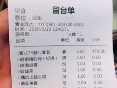 -洪氏嗨捞·猪肚鸡火锅(阳光天地店)