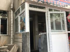 门面-新疆喀什噶尔餐厅(普利街店)